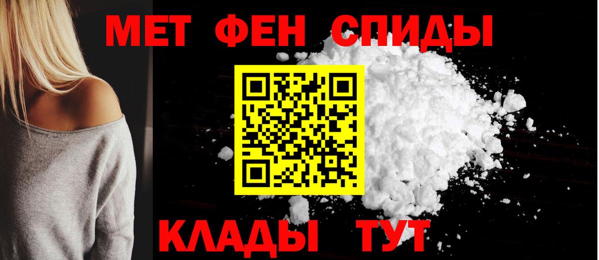 АМФЕТАМИН  Вход с VPN  Усинск  АМФЕТАМИН VHQ 
