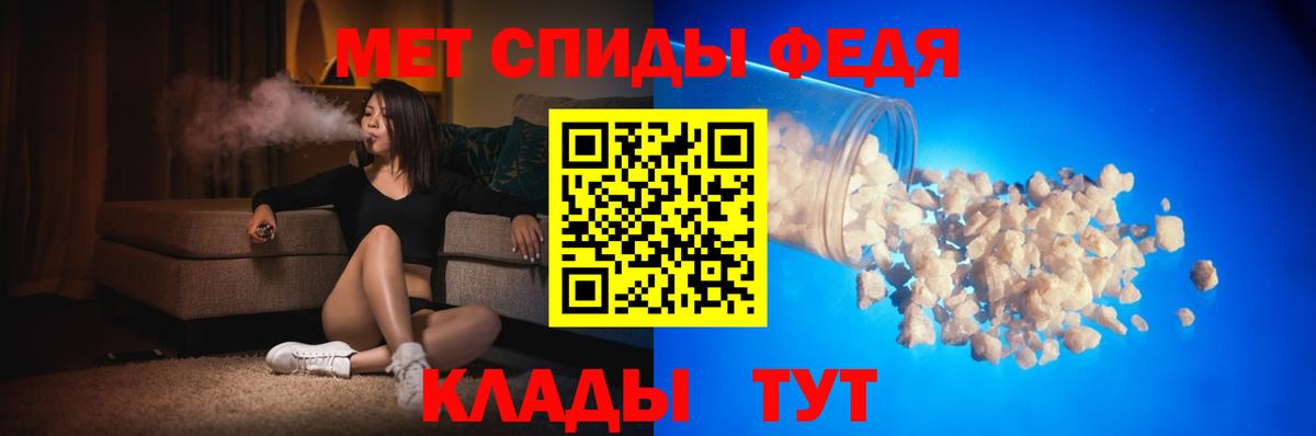 АМФЕТАМИН VHQ Усинск