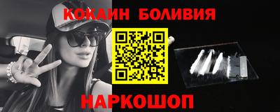 мефедрон Наро-Фоминск