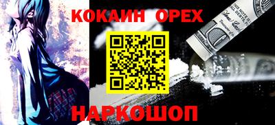 героин Нальчик