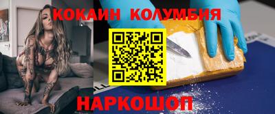 мяу мяу мука Новодвинск