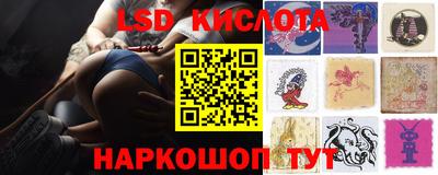 мефедрон Наро-Фоминск