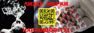 кокаин колумбия Новокубанск