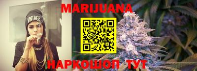 мефедрон Наро-Фоминск