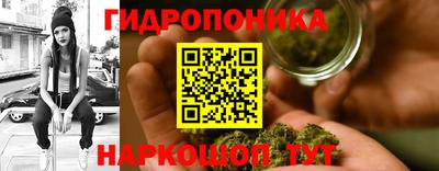 мефедрон Наро-Фоминск