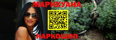 мефедрон Наро-Фоминск