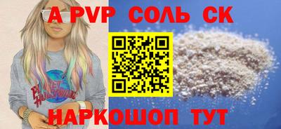 героин Нальчик