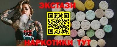 кокаин колумбия Новокубанск
