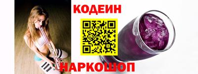 соль курить ск Новозыбков