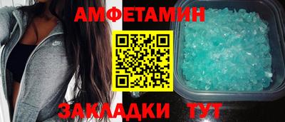 мефедрон Наро-Фоминск