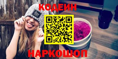 мефедрон Наро-Фоминск