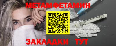 мефедрон Наро-Фоминск