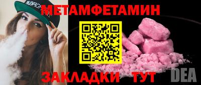 мефедрон Наро-Фоминск