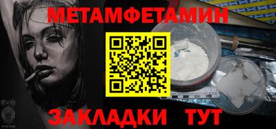 соль курить ск Новозыбков
