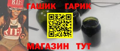 героин Нальчик