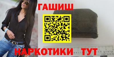 соль курить ск Новозыбков