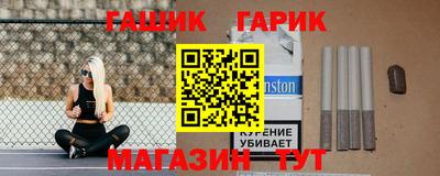 соль курить ск Новозыбков