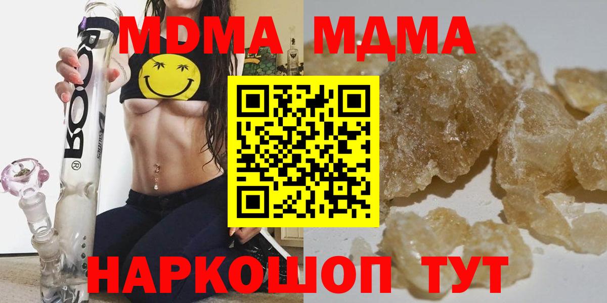 Усинск  Alpha PVP СОЛЬ   Вход с VPN  МАРИХУАНА  ГАШИШ  Гашиш  Меф кристаллы 