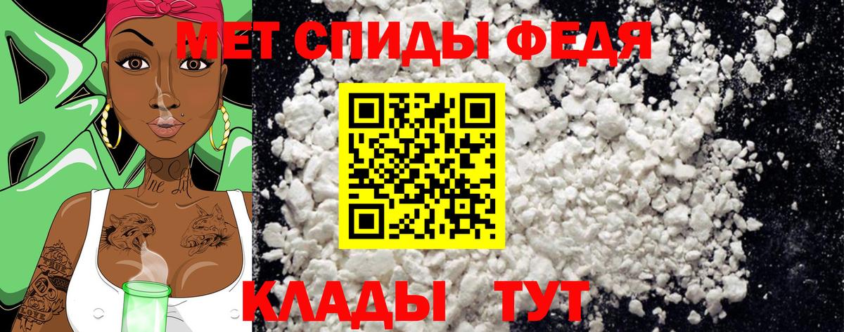 Метамфетамин винт Усинск