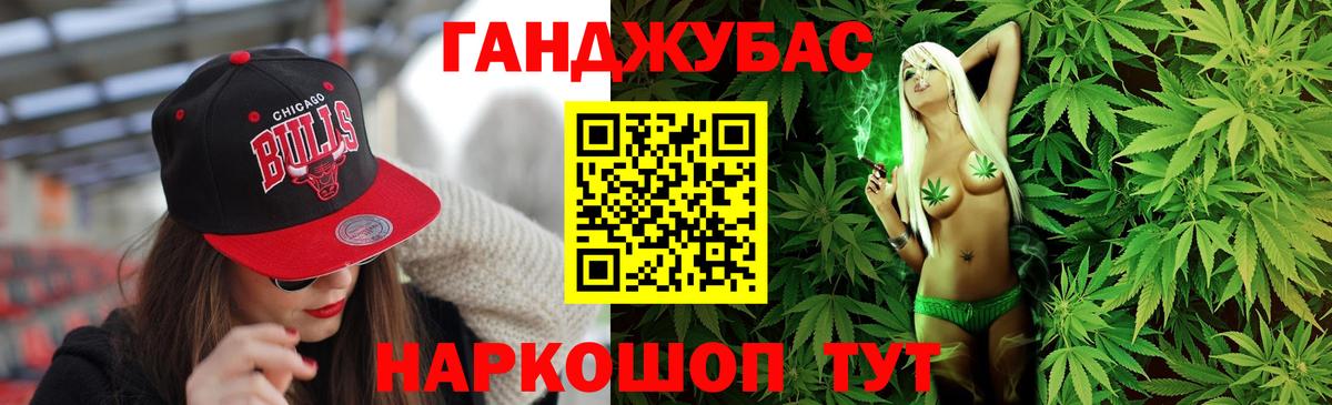 Усинск  Бошки марихуана марихуана  Шишки марихуана Amnesia  Бошки марихуана White Widow  Вход с VPN 