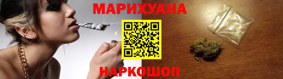 Конопля марихуана Усинск